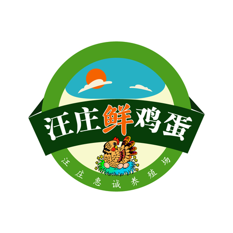 汪庄鸡蛋logo设计