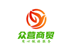 众营商贸