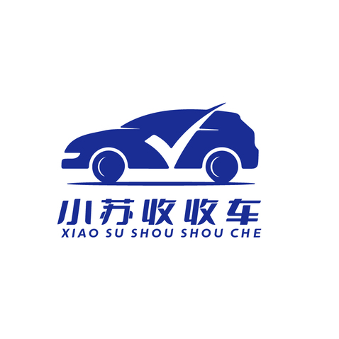 小苏收收车logo设计