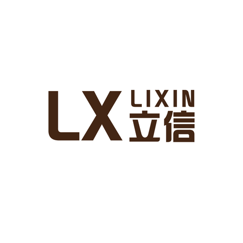 立信logo设计