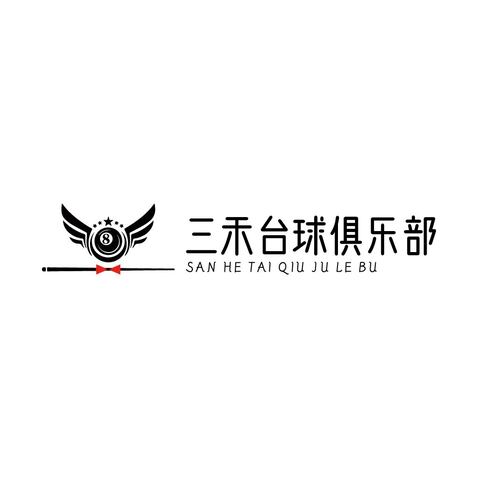 三禾台球俱乐部logo设计