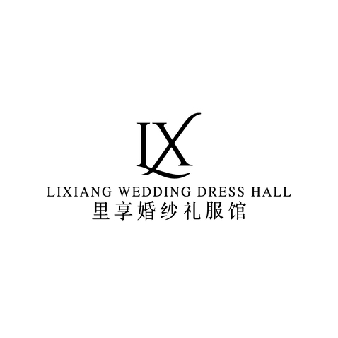 里享婚纱礼服馆logo设计