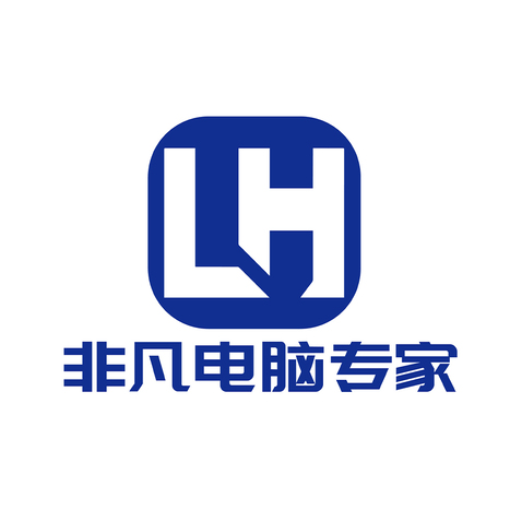 非凡电脑专家logo设计