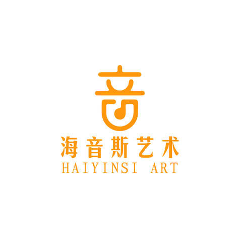 海音斯艺术logo设计