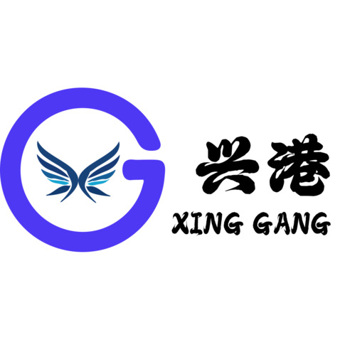 兴港logo设计