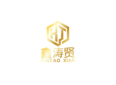 鑫涛贤