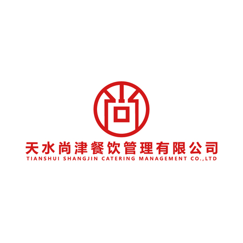 尚津餐饮logo设计