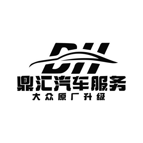 鼎汇汽车服务logo设计