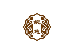 婉慈