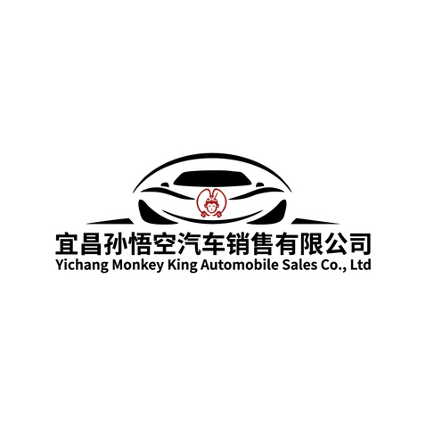 宜昌孙悟空汽车销售有限公司logo设计