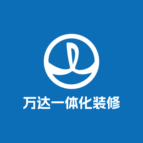 万达一体化装修logo设计