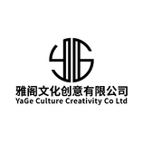 雅阁文化创意有限公司