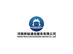 河南移蛙通信服务有限公司