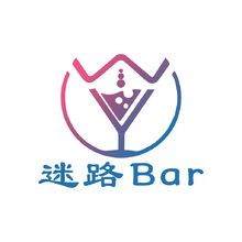 迷路Bar