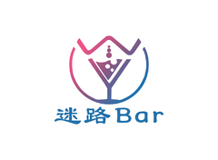 迷路Bar