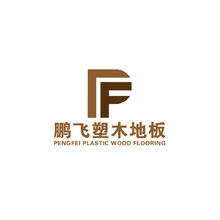鹏飞塑木地板