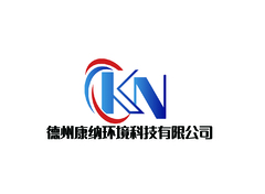 德州康纳环境科技有限公司