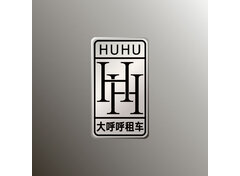 大呼呼租车