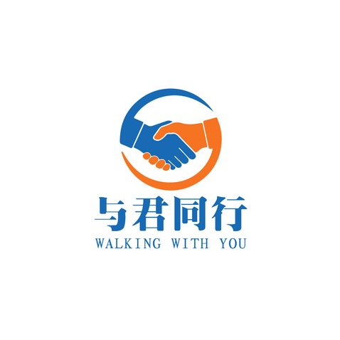 与君同行logo设计