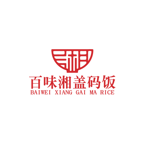 百味湘logo设计