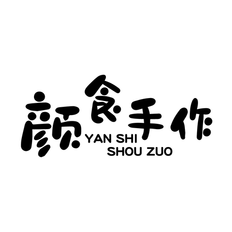 简约美味logo设计