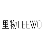 里物Leewo