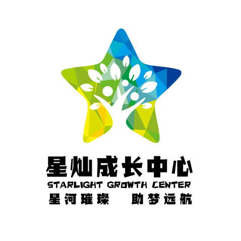 星辰之翼logo设计