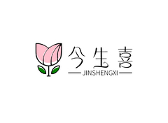 今生喜