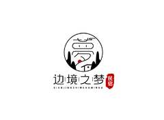 边境之梦