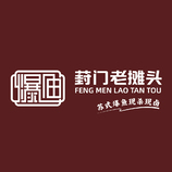 爆鱼LOGO字体设计