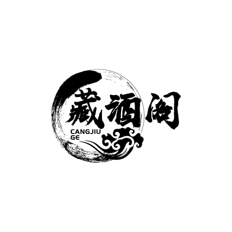 藏酒阁logo设计