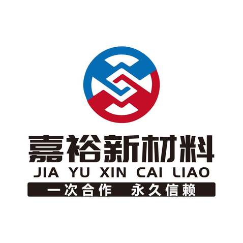 嘉裕新材料logo设计