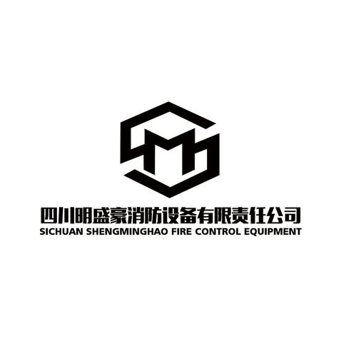 四川明盛豪消防设备有限责任公司logo设计