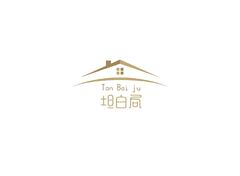 坦白局