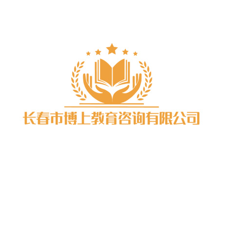 长春市博上教育咨询有限公司logo设计