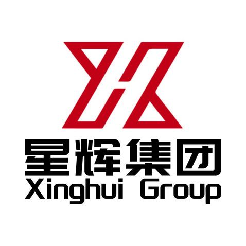 星辉集团logo设计