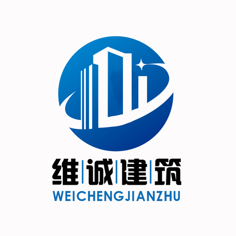 维诚建筑logologo设计