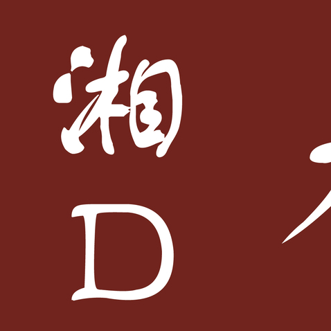 大碗菜logo设计