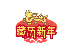 节目logo