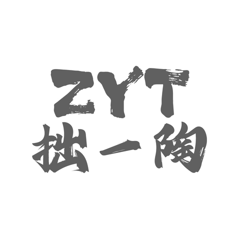 陶瓷logo设计