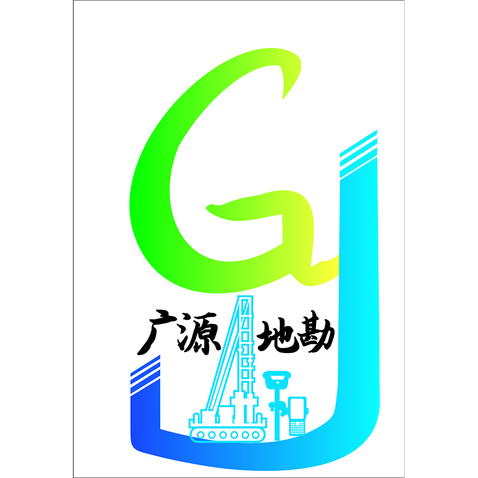 地勘LOGO设计logo设计