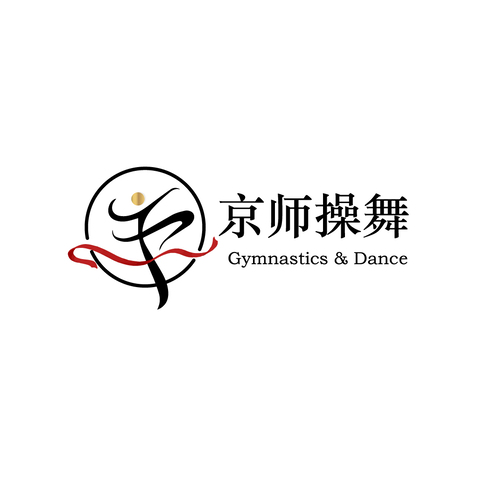 京师操舞logo设计