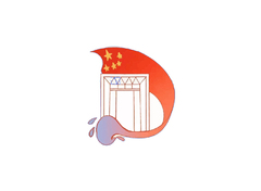 jpg转ai图