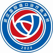 武汉医院logo