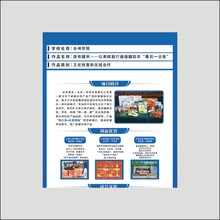 学校名称：台州学院作品名称：浙有疆来——以果赋能打通援疆助农“最后一公里”作品类别：文化创意和区域合作