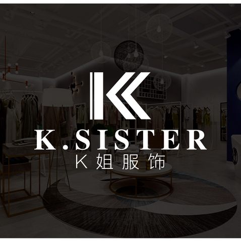 K姐服饰logo设计