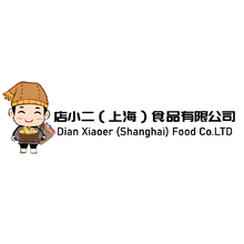 店小二(上海)食品有限公司