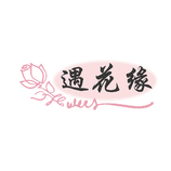 遇花缘logo