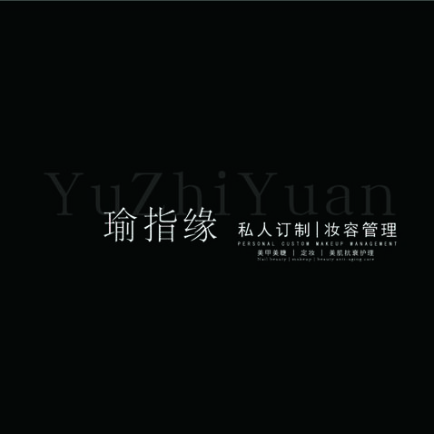 Y瑜指缘logo设计