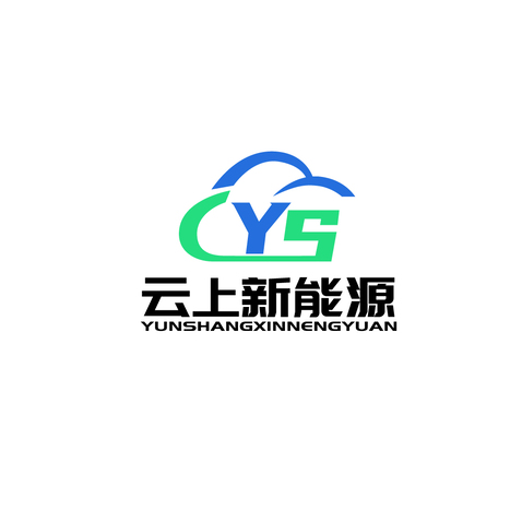 云上新能源logo设计